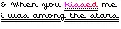 when you kissed me...