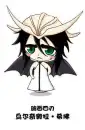 ulquiorra