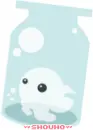 Ghost In A Bottle