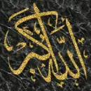 Allah Akbar
