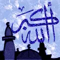 Allah Akbar