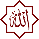 Allah in red