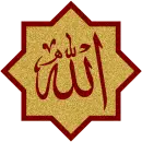 Allah in red/gold