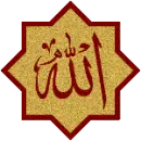 Allah in red/gold Avatar