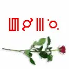  30 seconds to mars