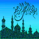 Bismillah