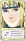 minato 2-2