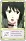 shizune