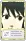 shizune