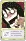 shizune