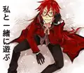 Grell