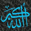 Allah Akbar