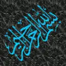 Bismillah