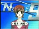 News lady