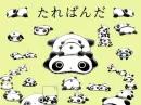 tare panda