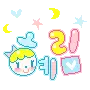 ë¡œë¦¬(rori)