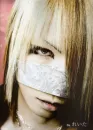 rock