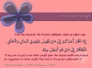 alhadith