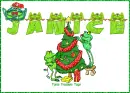Christmas Frogs Janice