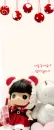 DDUNG XMAS