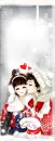 WINTER LOVE