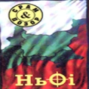 bulgaria