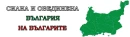 bulgaria