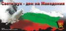 bulgaria