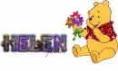 Helen