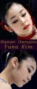 Kim yu-na,Figure Skating