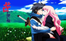 Zero No Tsukaima