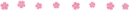 Divider