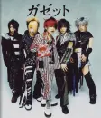GAZETTE