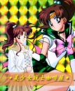 Sailor Jupiter