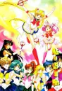 Sailor Scouts