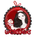 ENAKEI XMAS WELCOME
