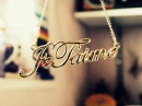 je t'aime