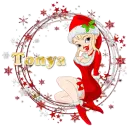 Tonya