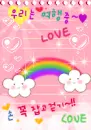korean love