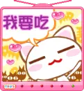 Neko TV