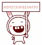 HIMITSUKEISATSU