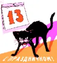 13