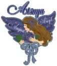 Atsuya - August Angel