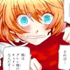 pandora hearts