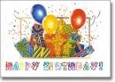 birthday card