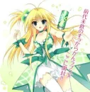 Cute Anime girl