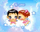 I love you