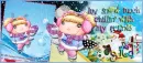 luv snow_gied