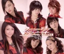 Berryz Koubou