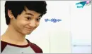 Minho